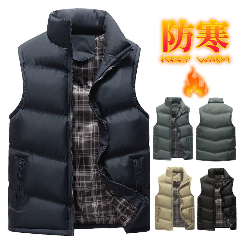 【幸運】目玉品超人気ダウンベストメンズ暖かい中綿入りジャケット防寒コートあったかアウタートップスブルゾン厚防風仕事通勤ビジネスアウトドア