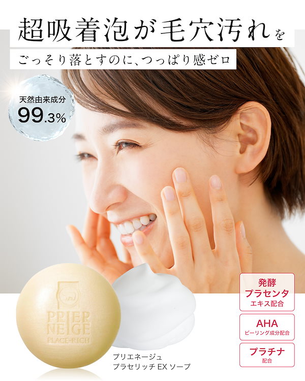 洗顔用泡立てネット 白くま化粧品 100個 送料無料 洗顔ネット