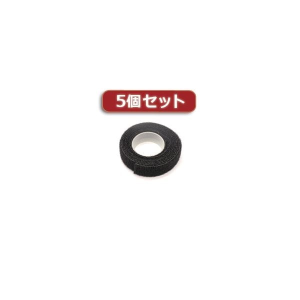 （まとめ）5個セット ミヨシ（MCO）ケーブルまとめ隊 マジックタイ 3m ブラック CH-MG300／BKX52セット