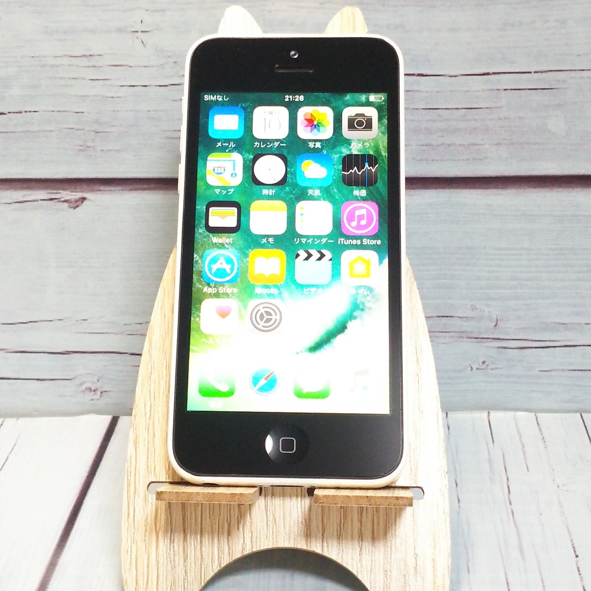 【送料無料】au iPhone5c 16GB ホワイト 本体 白ロム B454200