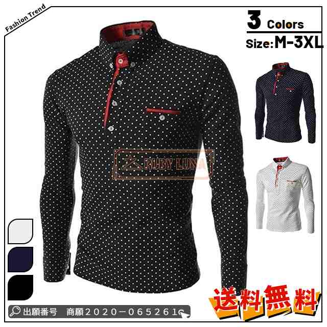 最安挑戦 春新作 送料無料 新作 ポロシャツ メンズ トップス 長袖 水玉柄 トレンド ゴルフウェア おしゃれ スポーツ 春秋 ゴルフ シャツ 紳士服 カジュアルシャツ Poloシャツ 3色4066 7,818円