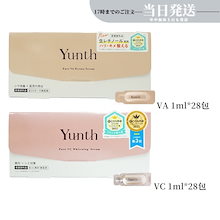 ⭐️VIBANQUM LOTION ⭐️２本セットスーパージェクション Qoo10] [関税なし] [正規品QRコード認証] : スキンケア