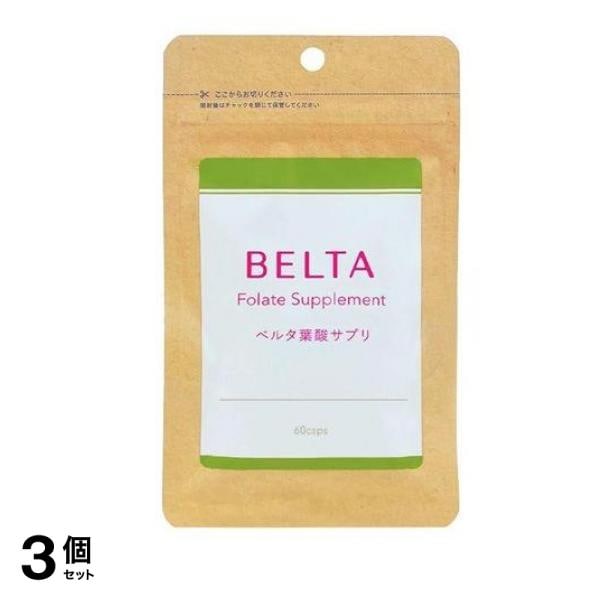 ベルタ 葉酸サプリ 60粒 3個セット 7,070円