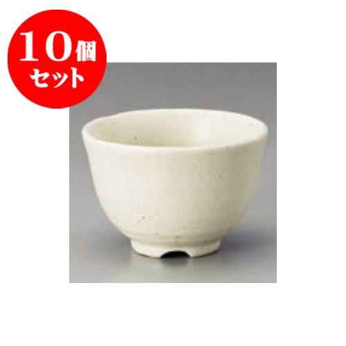 kbu3-504-05-023-10set 10個セット 千茶 粉引釉千茶 [8 x 5.5cm] 旅館 料亭 和食器 飲食店 業務用
