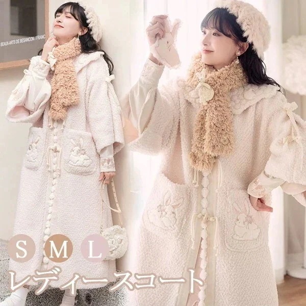 ロングコート 冬服 もこもこ レディース ウサギ柄 ボア リボン 刺繡 ジャケット コート アウター ロング丈 可愛い 学生 通学 通勤 着痩せ 女の子 長袖 袖あり 秋 冬 ポケット付き 厚手 防寒