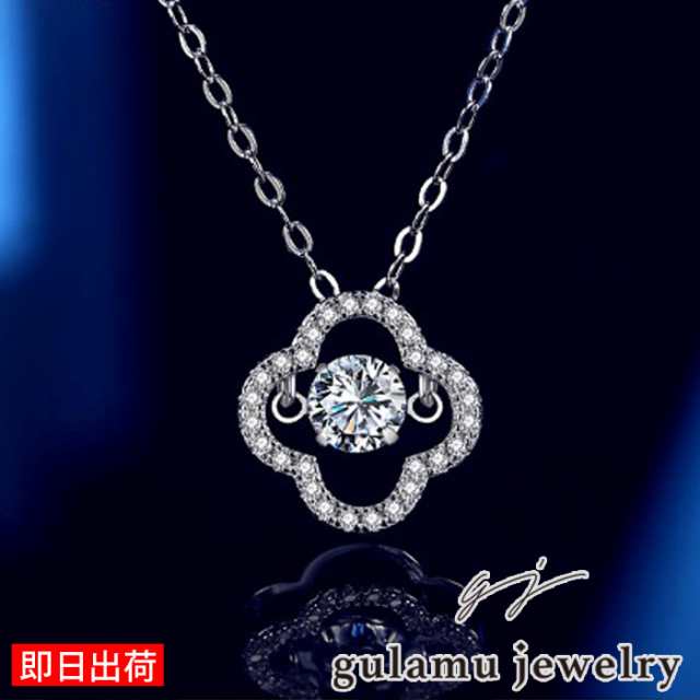 【短納期】揺れる クローバー ネックレス 金属アレルギー対応 大粒 プラチナコーティング レディース プレゼント 女性 彼女 妻 女性 娘 クリスマス_fs