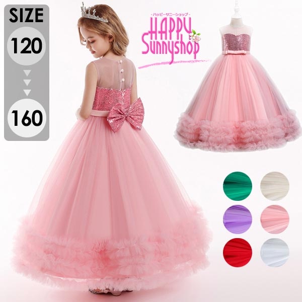 ピアノ発表会 ドレス 子供 中学生 ワンピース 女の子 キッズドレス 子供服 ロングドレス ロング丈 ガール 子供ドレス 袖なし ノースリーブ 演奏会 フラワーガール ベールガール リングガール プリ