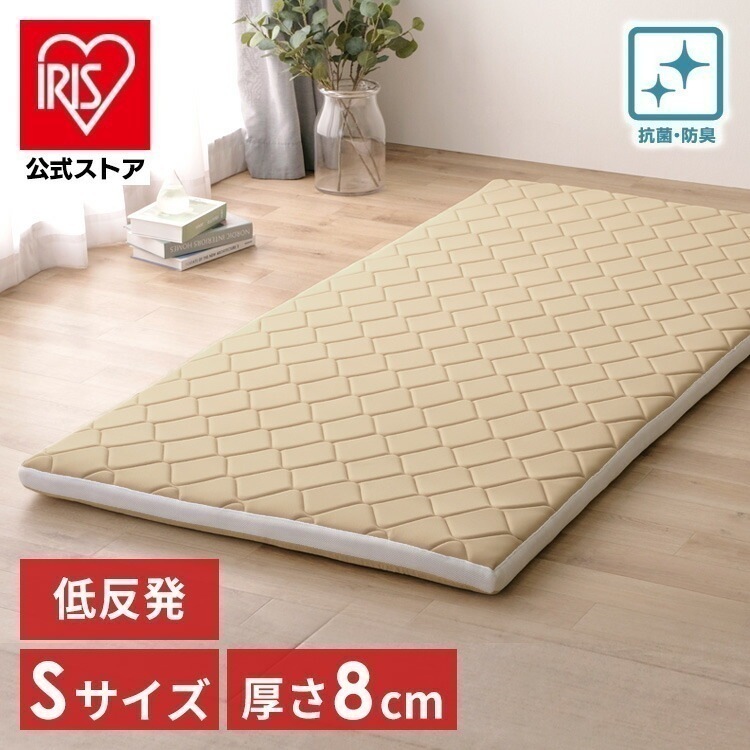 【公式】 敷布団 マットレス トッパー シングル 体圧分散 折りたたみ 三つ折り 低反発 99N 敷き布団 マット 三層敷き布団 抗菌防臭 消臭 軽量 SKF-LUB08-S メガ割