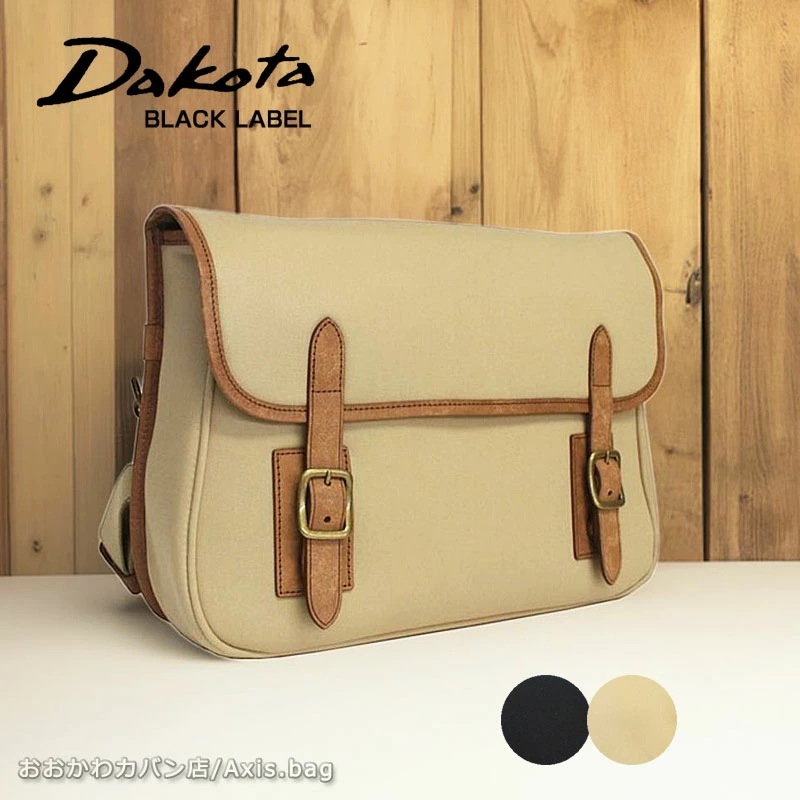 ショルダーバッグ フルーエント 1623601 正規取扱店