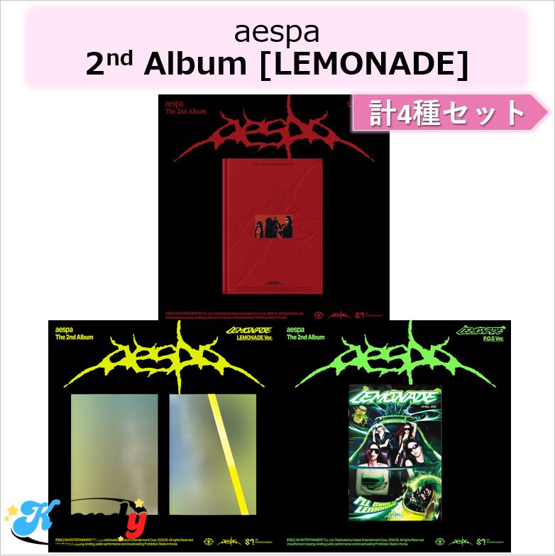 aespa 計4種セット 2nd Album [LEMONADE] WDA + LEMONADE + P.O.S ver
