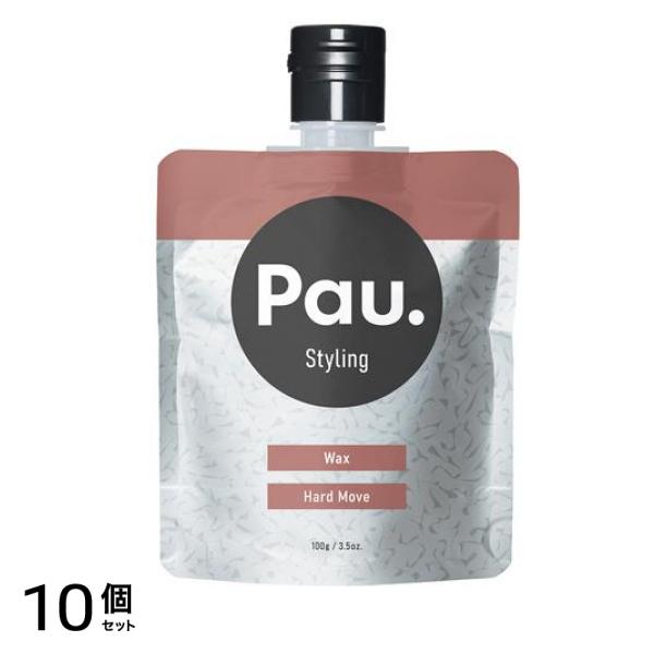 Pau. パウ ヘアワックス ハードムーブ 100g 10個セット