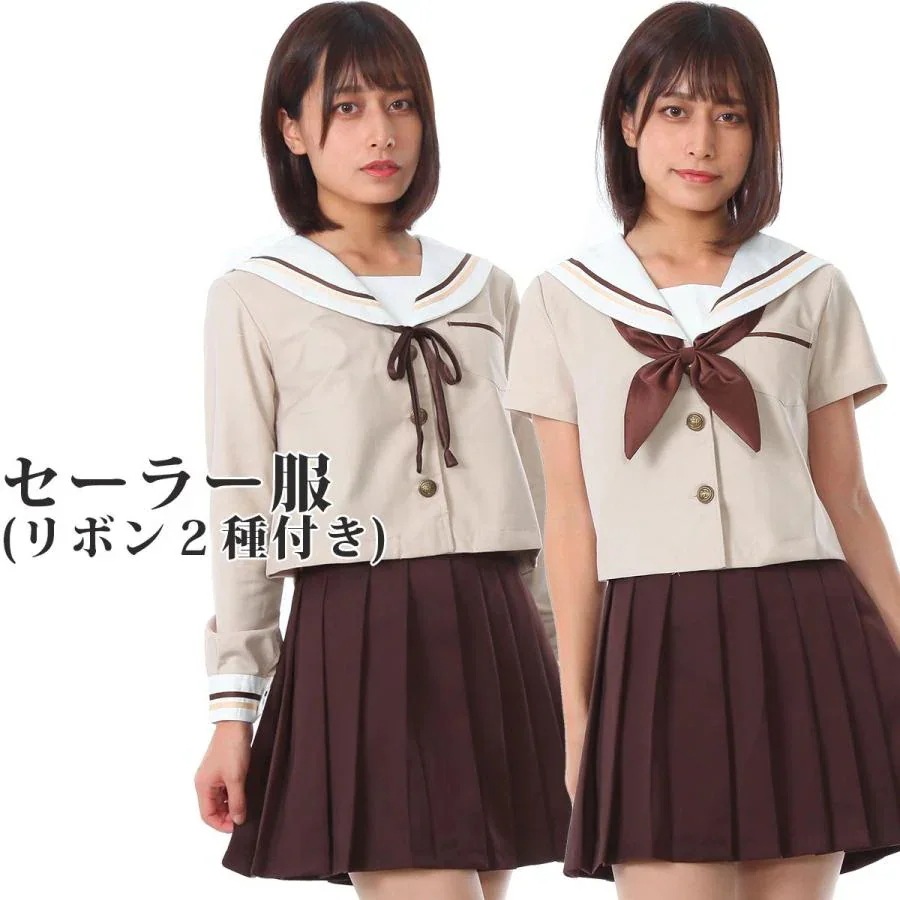 セーラー服 コスプレ 女子高生 制服 コスチューム 茶 学生服 仮装 衣装
