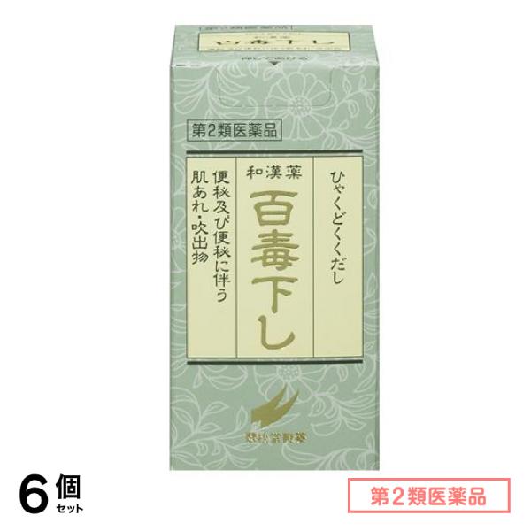 第２類医薬品 百毒下し 256粒 (ビン入り) 6個セット