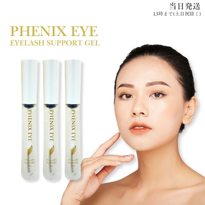 Qoo10] PHENIX EYE フェニックス アイラッシュサポートジェル