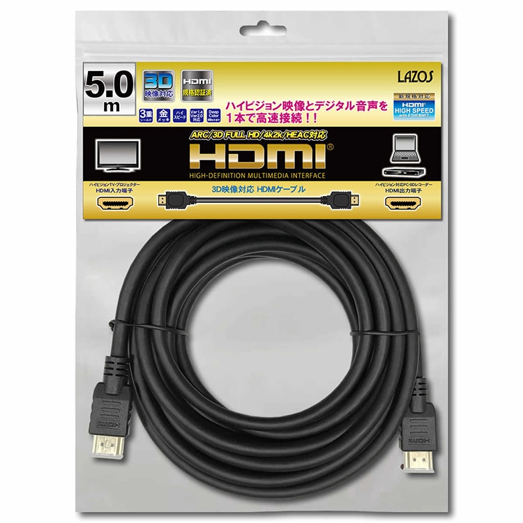 数量は多い バッファロー HDMI スリム ケーブル 1m ARC 対応 4K × 2K