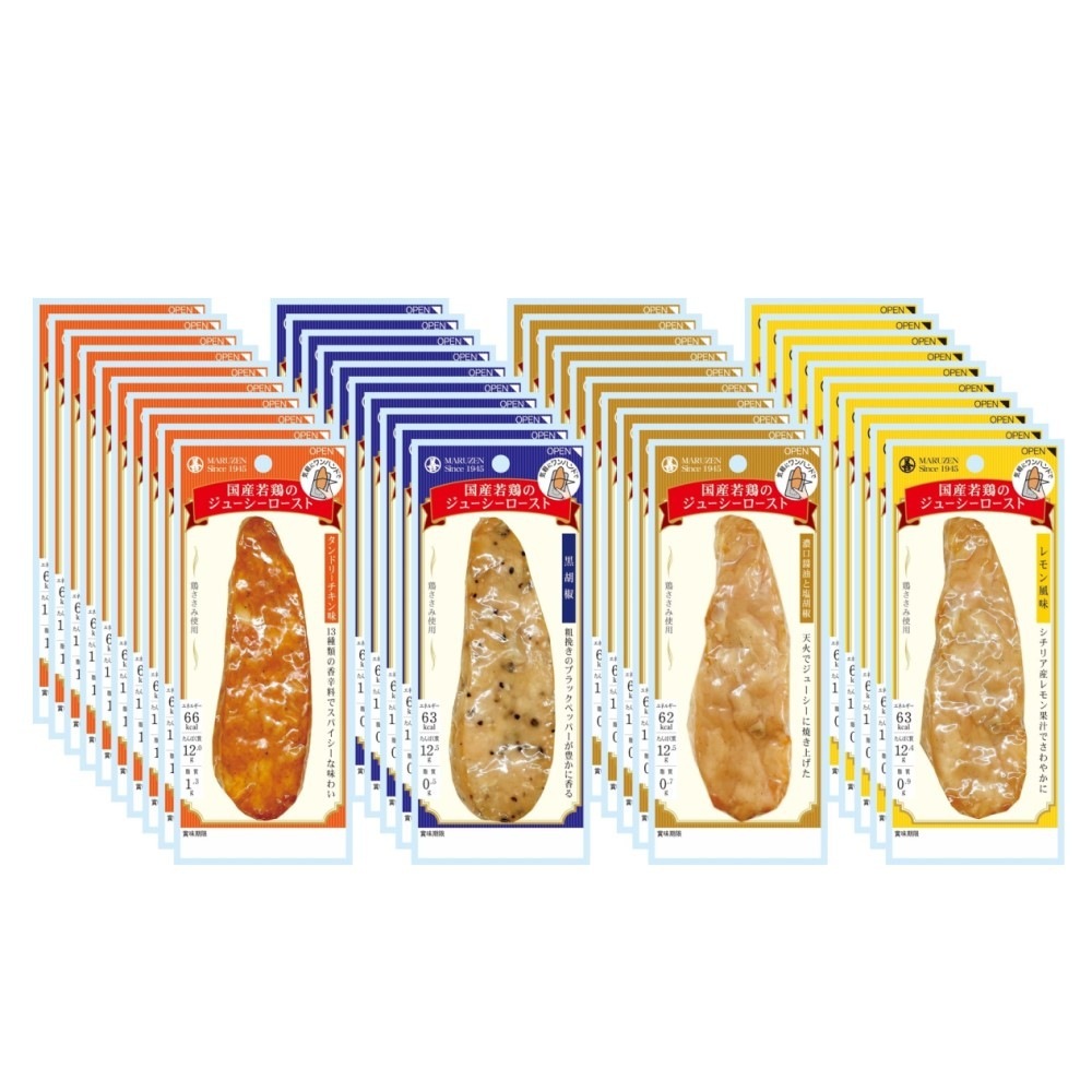 丸善 ジューシーロースト 4種 各10本 合計40本セット サラダチキン