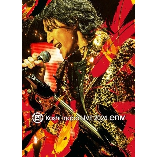 稲葉浩志 ／ Koshi Inaba LIVE 2024 enIV LIVE DVD (DVD) BMBV-5054