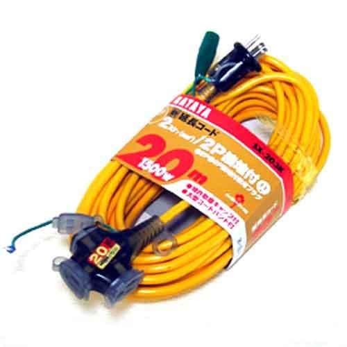 ハタヤ/３芯延長コード２０Ｍ/ＳＸ－２０３Ｋキイロ