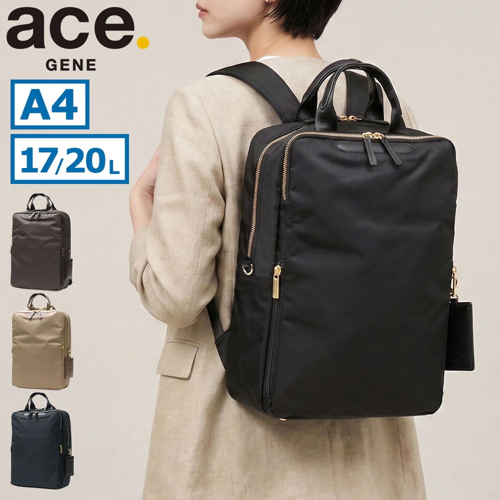 正規品5年保証 ビジネスリュック レディース おしゃれ 軽量 PC 14inch め ビジネスバッグ スリム カジュアル リュック 拡張 A4 17L 20L フィッテム 68684 wsb