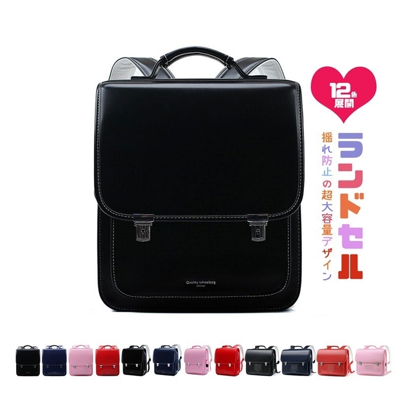 入学式 ランドセル 女の子 男の子 黒 赤 ピンク 軽量かつ頑丈 ワンタッチロック 無地 軽い 大容量 防水 リュックサック 入学祝い a4フラットファイル対応 合皮 通学バッグ 小学生 全かぶせ型