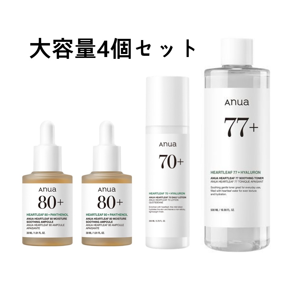[大容量4個セット] 1+1ドクダミ80 モイスチャースージングアンプル 30ml,ドクダミ77% スージング トナー 500mL,ドクダミ70デイリーリリーフローション200ml