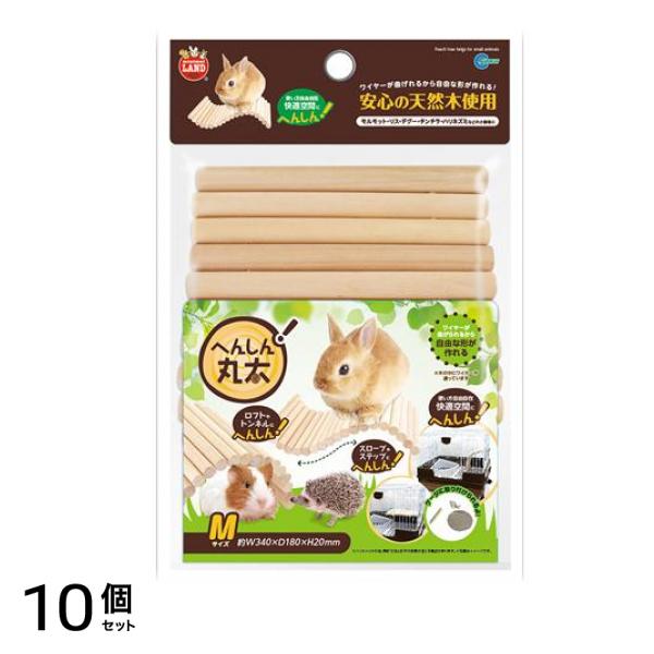 ミニマルランド へんしん丸太 1個入 (M) 10個セット