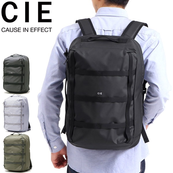 メンズ レディース ブリーフケース ノートPC 通勤 通学 ビジネス 24L 日本製 防水 軽量 B4 GRID3 2WAY BACKPACK 032053
