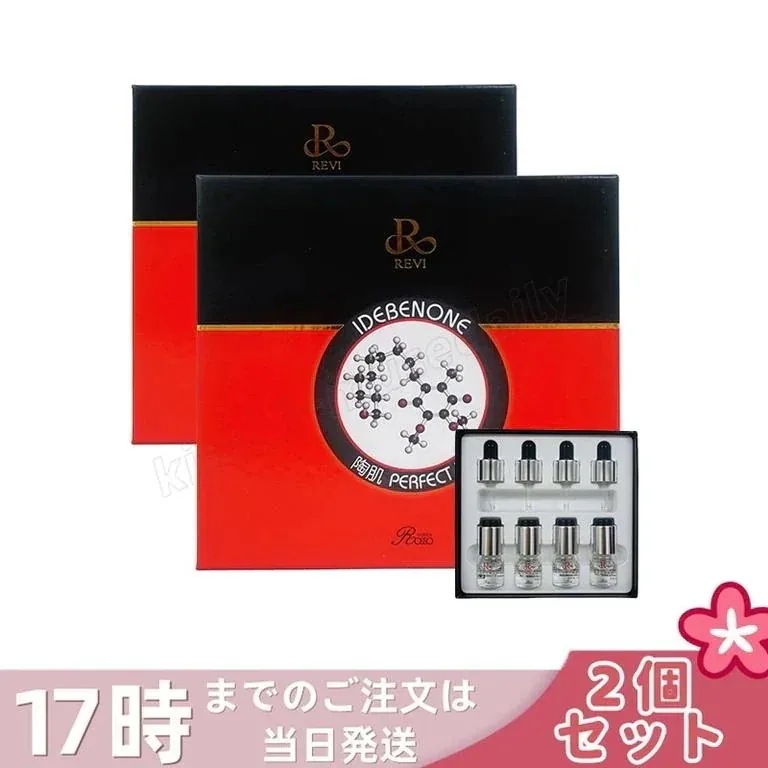 【2個セット】REVI ルヴィ パーフェクトID 4本セット 高保湿 高機能集中ケア REVI ホームケア ホームエステ 銀座ロッソ ROSSO