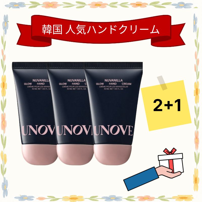 [1+1+1][new][韓国 人気 ハンドクリーム]グロウ 高保湿ハンドクリーム,40ml/ 手荒れ 香水 パフューム ハンドケア フレグランス 冬スキンケア