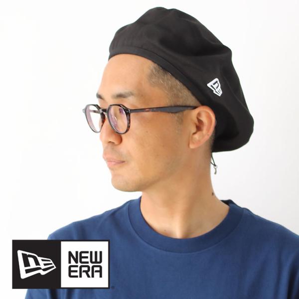 ベレー帽 メンズ レディース 大きいサイズ ブラック × ホワイト 14524828 S/M（約57cm）L/XL（約61cm）コットン 綿