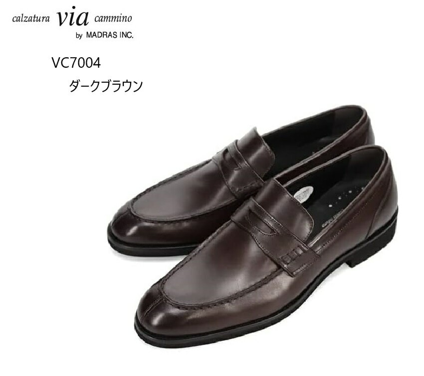 ヴィア カミーノ (via cammino)VC7004 メンズ 本革 スリッポンローファードレストラッドビジネスシューズ ラウンドラストを使用した軽量タイプ MADRAS社製
