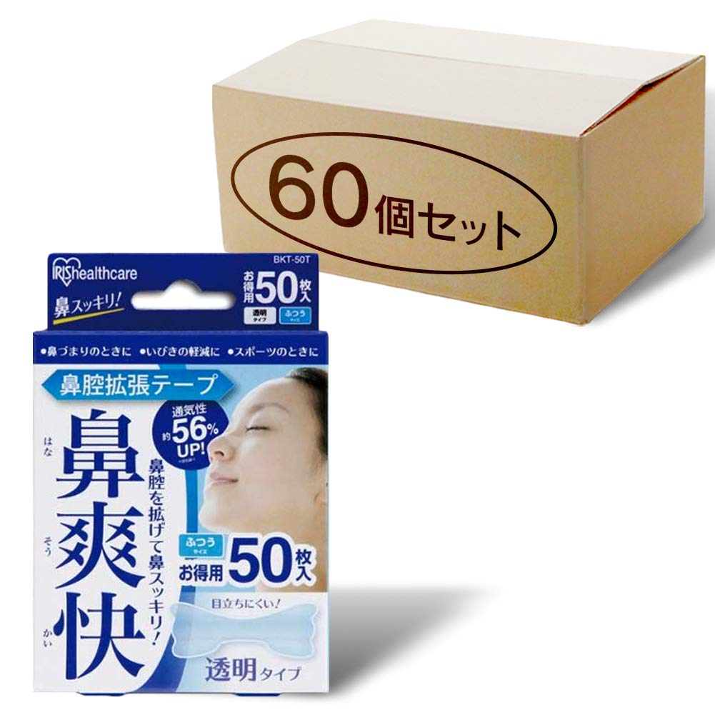 (IRIS OHYAMA) 60個セット 鼻腔拡張テープ いびき防止グッズ 透明 50枚入り BKT-50T 34,063円