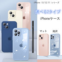 光沢/マットiphone11/12/13耐衝撃 透明 シリコンカバー クリアケース　指紋防止