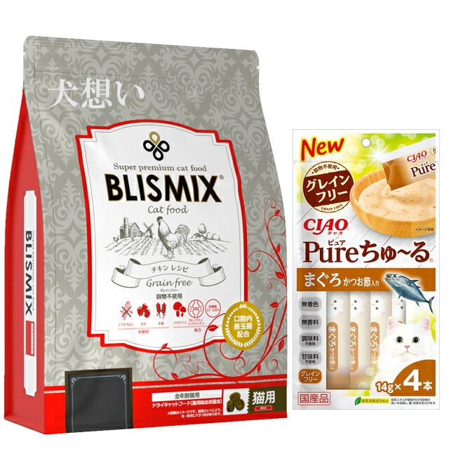 ブリスミックス グレインフリーキャット 2kg【プレゼント ちゅる付】