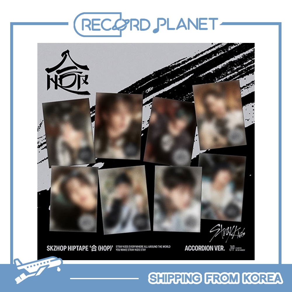 8種セットSTRAY KIDS - SKZHOP HIPTAPE 合 (HOP) (Accordion Ver.)