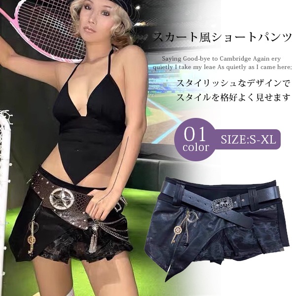 スカート風ショートパンツ ショートパンツ セクシー ミニパンツ ショート ミニ ミニスカ レディース ボトムス パンツ Aライン 着痩せ 美脚 ズボ