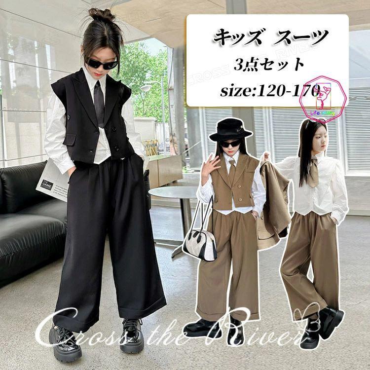 卒業式 パンツスーツ ネクタイ 女の子 160 170 韓国 卒服 ベスト パンツ 長袖シャツ 3点セット 小学生 ジュニア 韓国 ピアノ発表会 フォーマル 卒園式 卒業式 入おすすめ商品