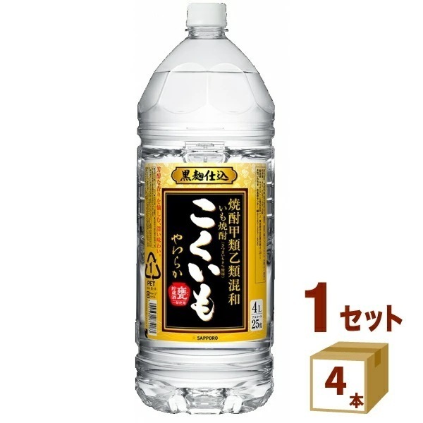 サッポロ 芋焼酎 こくいも25度 4000ml 4本 7,864円