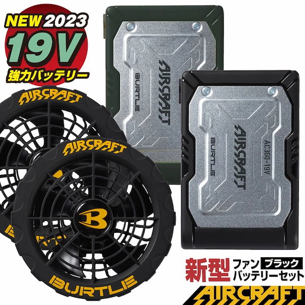 Qoo10] バートル [2023年新型19V] バートル ファ