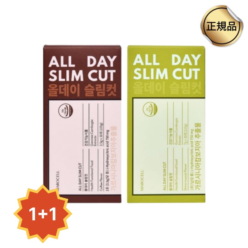 【公式】オールデイスリムカット(30包+30包)/ 脂肪分解サポート・体型管理ダイエットサプリメント/ 韓国人気ダイエットサプリ