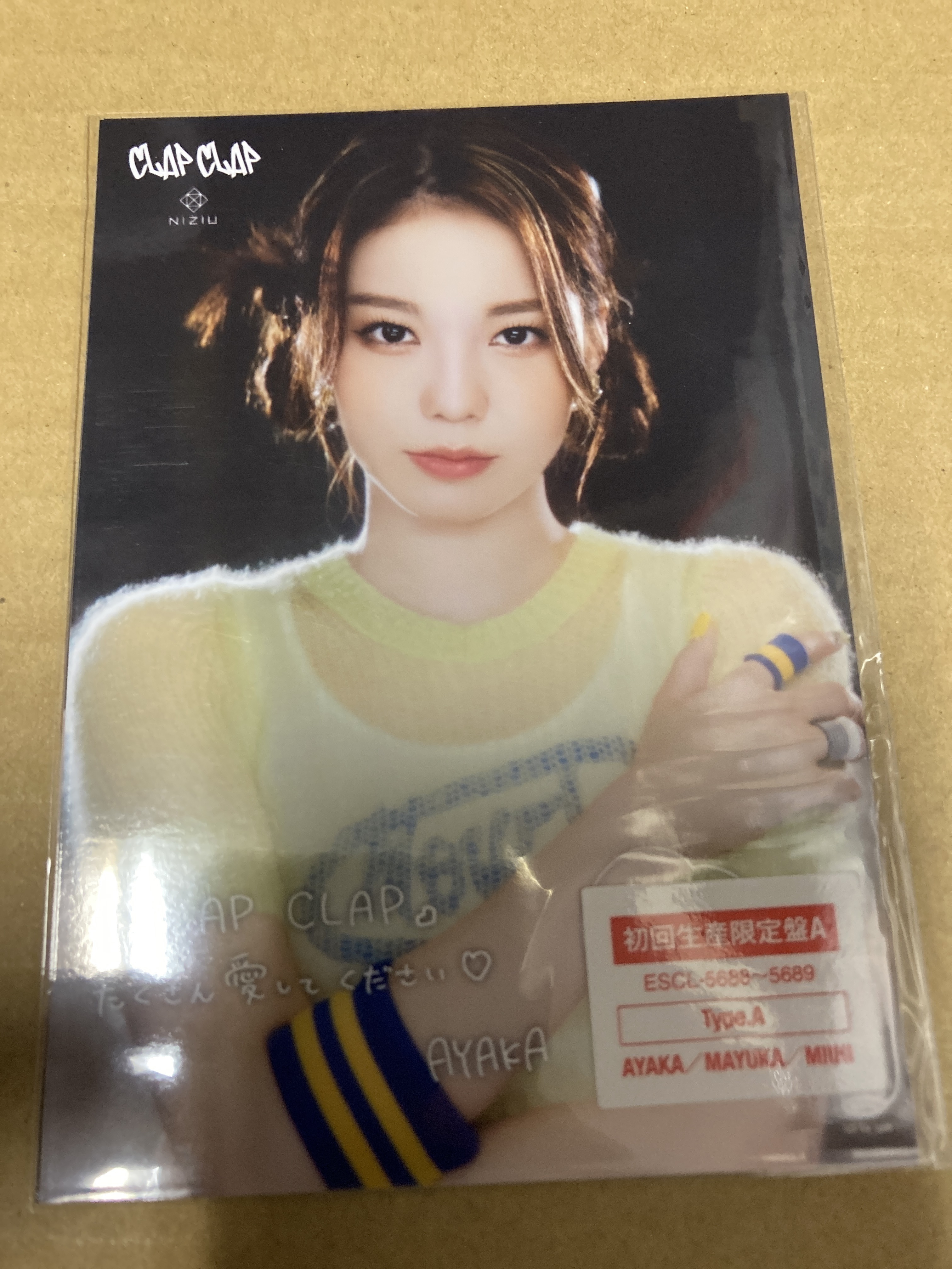 NiziU CLAP CLAP HMV特典生写真セット 初回盤A ver 新品未開封