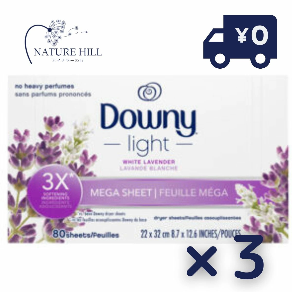ダウニー シート ホワイトラベンダー 80枚 3個セット 柔軟シート 2倍サイズ ラベンダー 柔軟剤仕上げ剤 乾燥機用シート Downy 柔軟剤