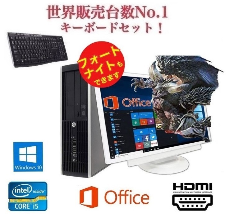 【ゲーミングPC】HP Pro 6300 GT1030 搭載 SSD:1TB メモリー:8GB フォ