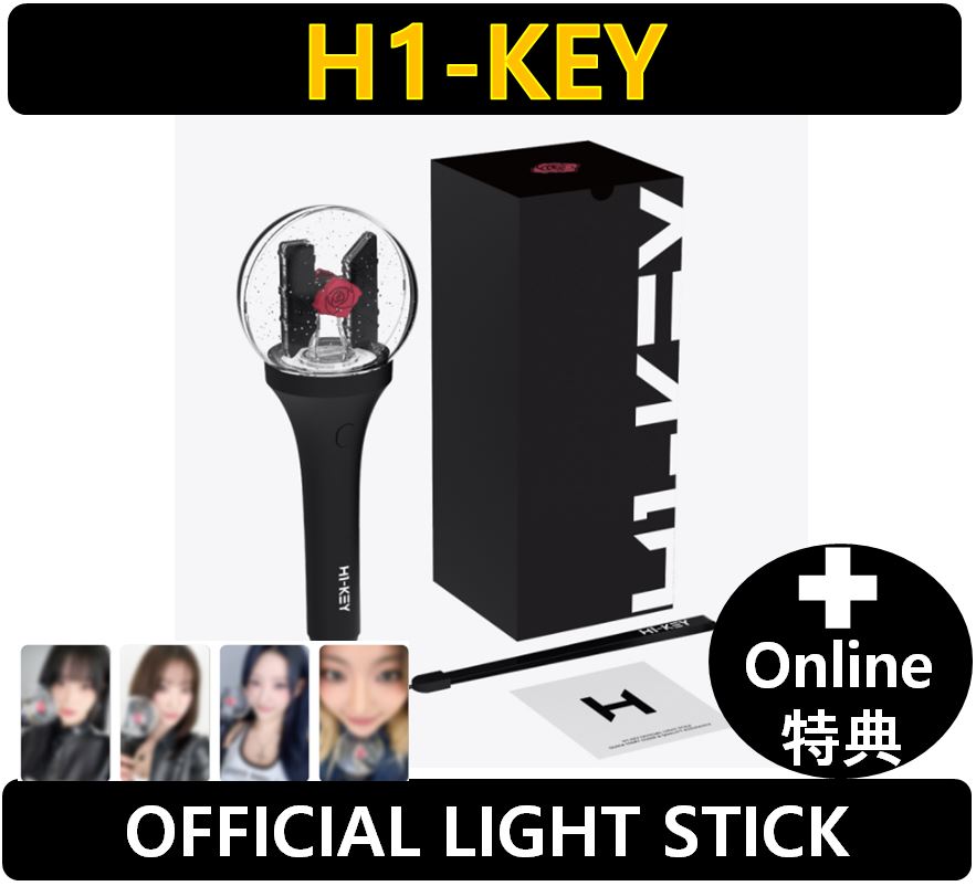 【Online特典】[H1-KEY] - OFFICIAL LIGHT STICK