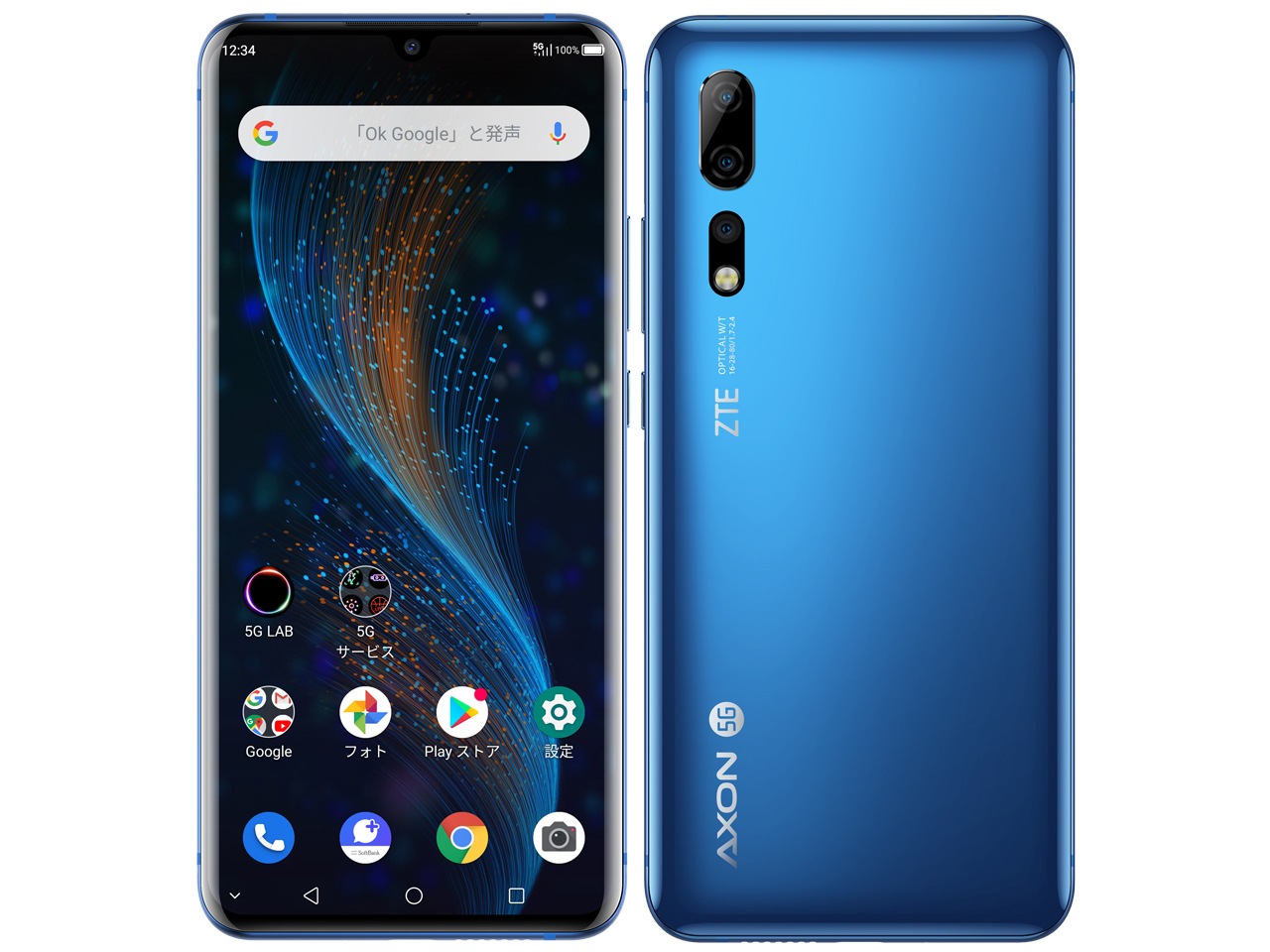 新品 SIMフリー ZTE Axon 10 Pro 5G ブルー 902ZT
