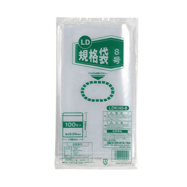（まとめ） 伊藤忠リーテイルリンク LD規格袋 8号 0.04mm LDKI40-8 1パック（100枚） [x10セット]