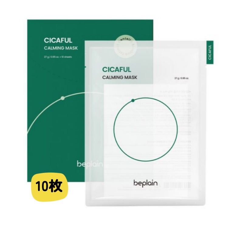 シカプール カーミングマスク 10枚