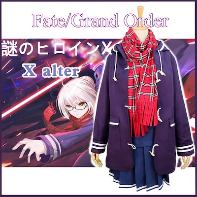 超大特価 Fate Grand Order 謎のヒロインx Alter コスプレ コスチューム イベント ハロウィーン 仮装 演出服 男性m 在庫限り Www Garspelle Com