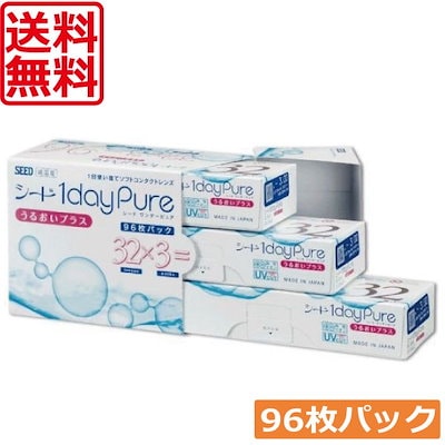 他サイト： ワンデーピュアうるおいプラス（96枚）1箱　コンタクトレンズ ワンデーピュアの商品画像