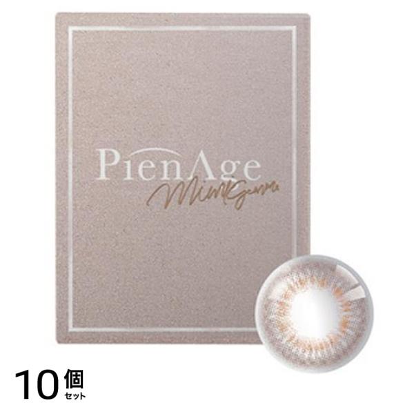 ピエナージュ ミミジェム 1month カラコン ミミガーネット 2枚入 (-0.75 度あり) 10個セットその他